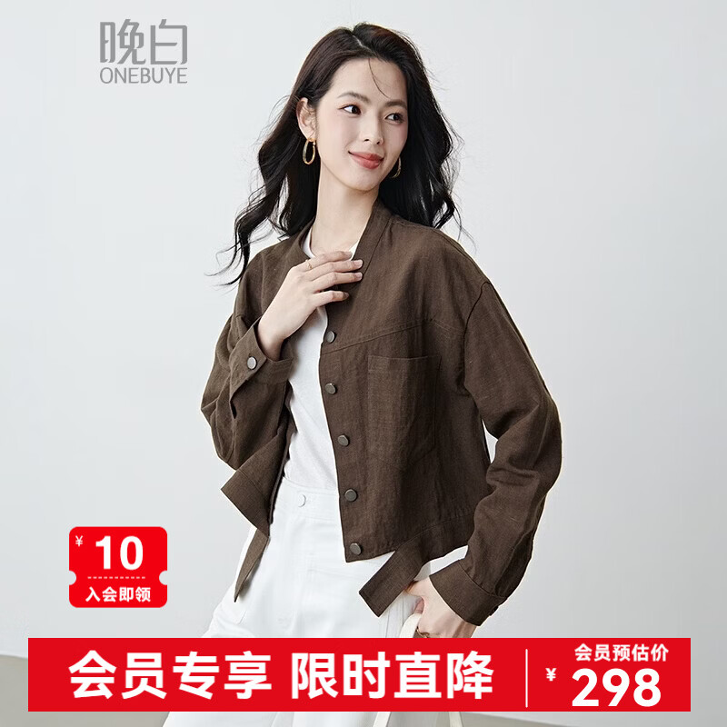 晚白【新品】2026年春款立领莱赛尔亚麻上衣时尚休闲大码短夹克外套女 棕色 S