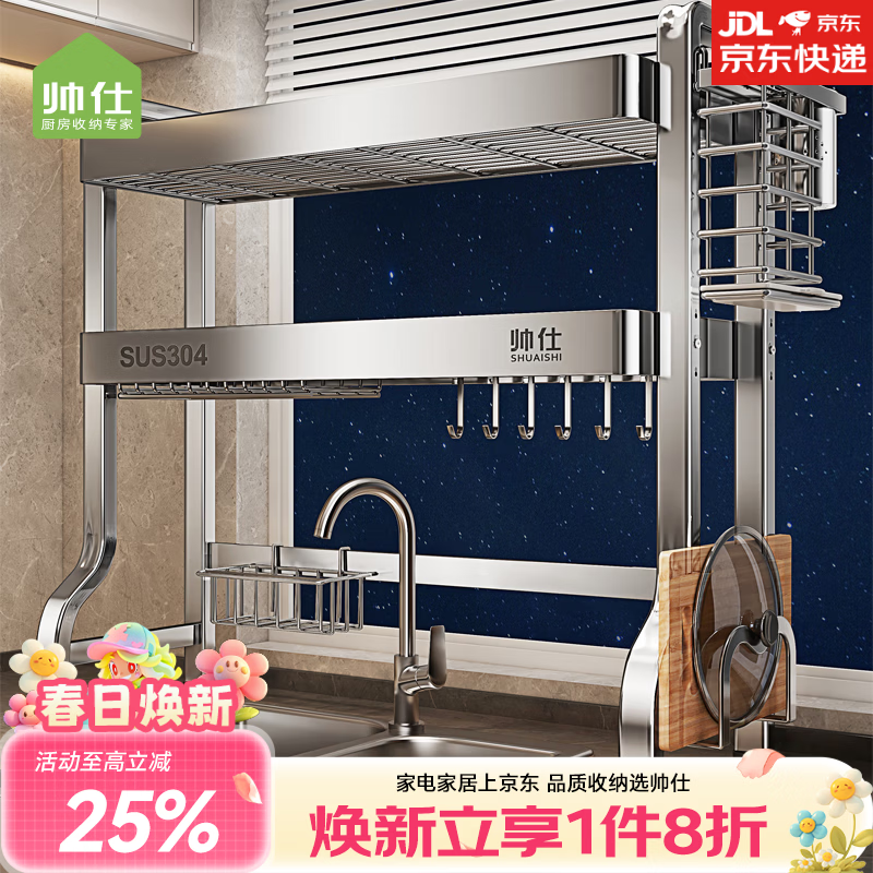 ˧�ˣ�shuaishi������ˮ�������̨��304�������ˮ���������̿����ɼ��þߴ�ȫ ���غ�SUS304��˫��84��