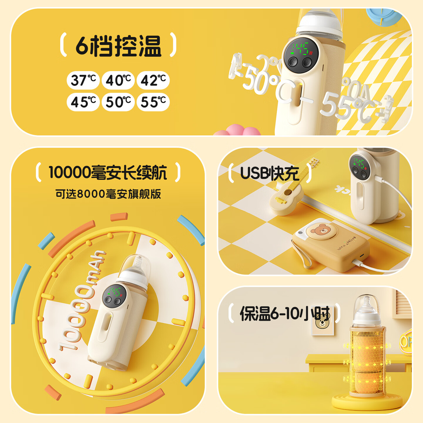 细萌(xeamun)奶瓶保温套充电式无线便携暖奶器宝宝婴儿外出温奶神器 第5代【10000毫安长续航】可视窗
