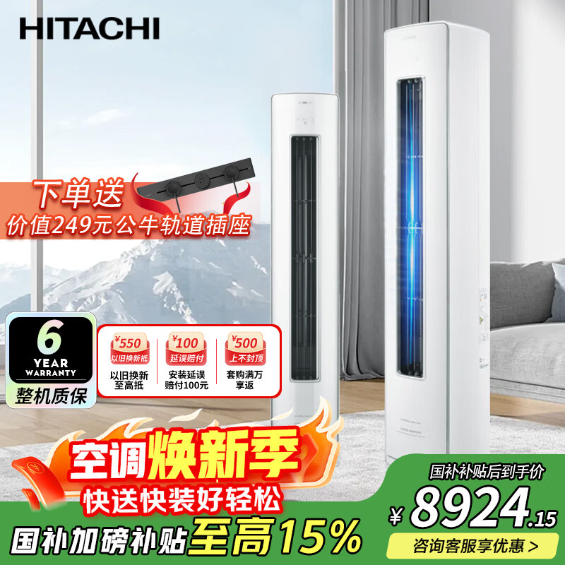 ������HITACHI�����ܾ���1����Ч3ƥԲ��ʽ�����ʽ�յ�����˫���·������ʪ���Ҳ����Ծɻ���RAF/C-ZE30PHBPC ���ܾ�ZE ˫���·� 3ƥ �������28-48ƽ 8967.5Ԫ