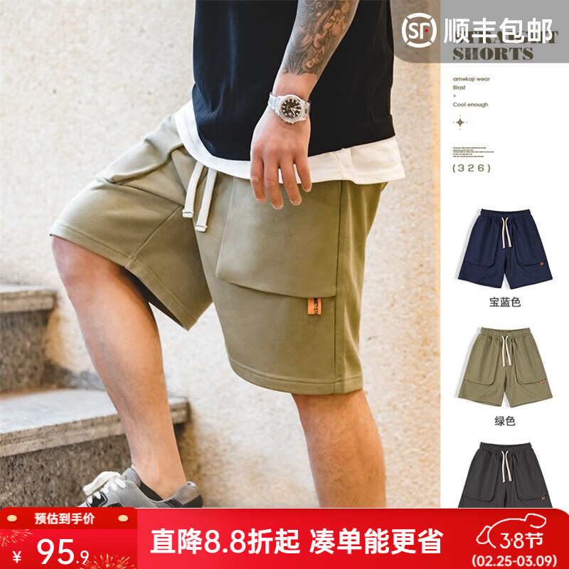 ���ǹ�װ��ʽ�����ذ���֯�̿�ֱͲ���ɴ�ڴ��˶����ļ���ֿ����⴩ ��ɫ�����Ϳ��ɣ� L 95.9Ԫ