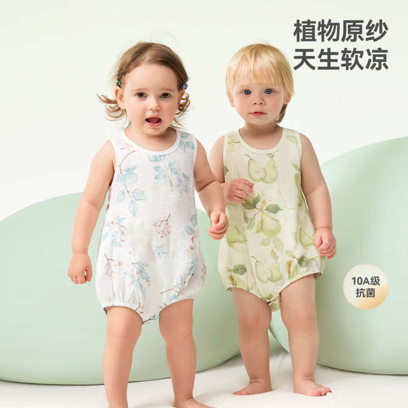贝肽斯婴儿连体衣春秋夏季幼儿衣服包屁衣新生儿无袖a类空调服 梨果清甜 73cm