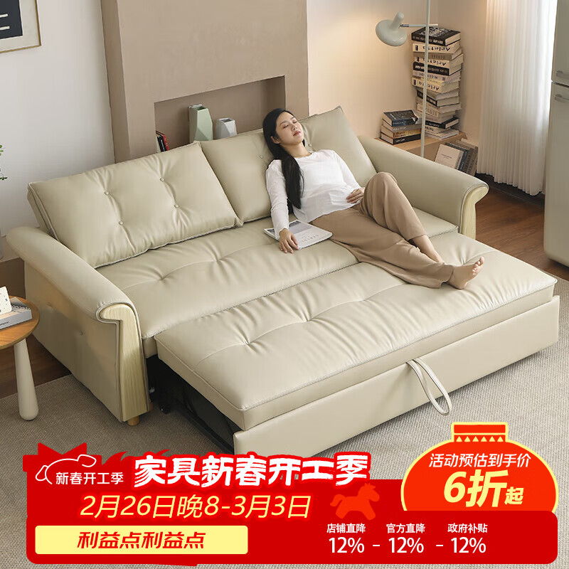 哈森诗丹新款折叠沙发床坐卧一体两用小户型客厅广东佛山功能真皮直排沙发 外宽:1.28m(三档调节靠背) 45D无粉海绵款(加厚1.5MM猫抓皮)