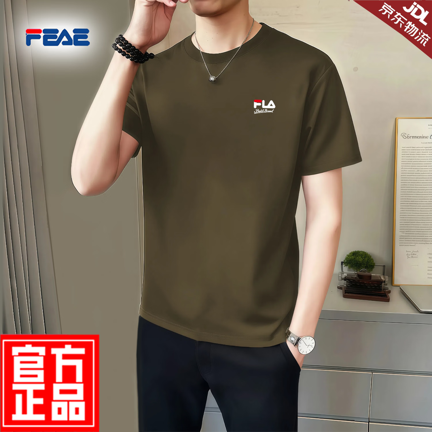 FEAE官方品牌纯棉100%短袖t恤男2026春夏款刺绣冰丝高端商务休闲上衣 雪白色 -官方正品 M 码【建议90-110斤】