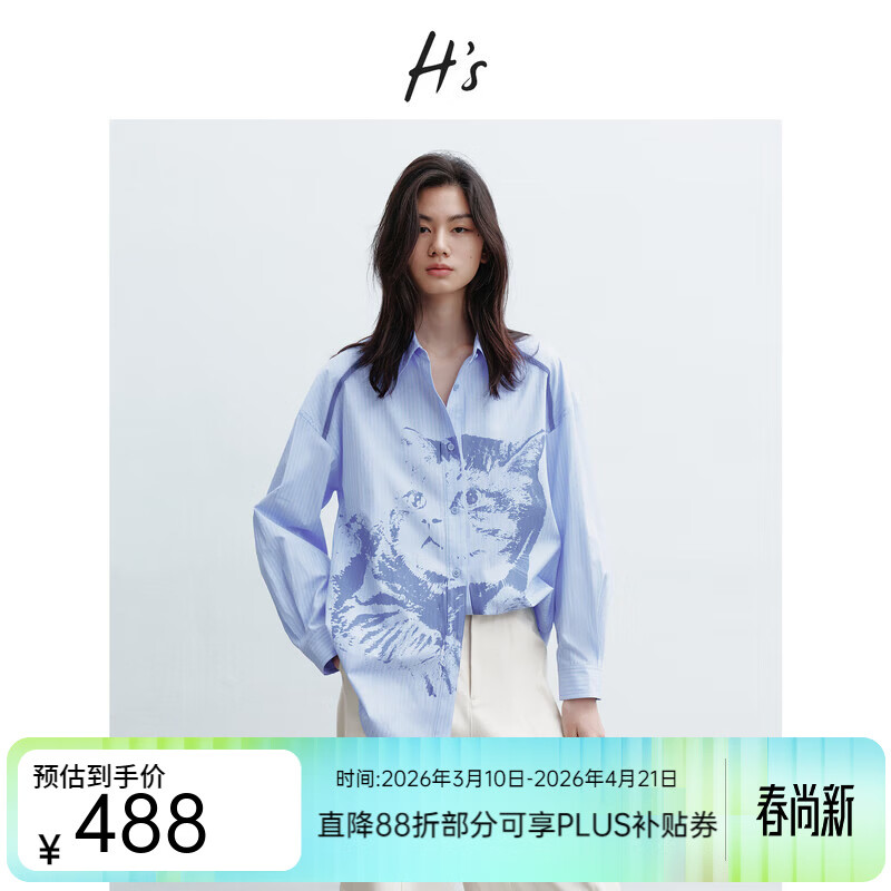 H's蓝白条纹衬衫女26年春季新款高级设计感猫咪印花宽松落肩衬衣 蓝白条纹 XS