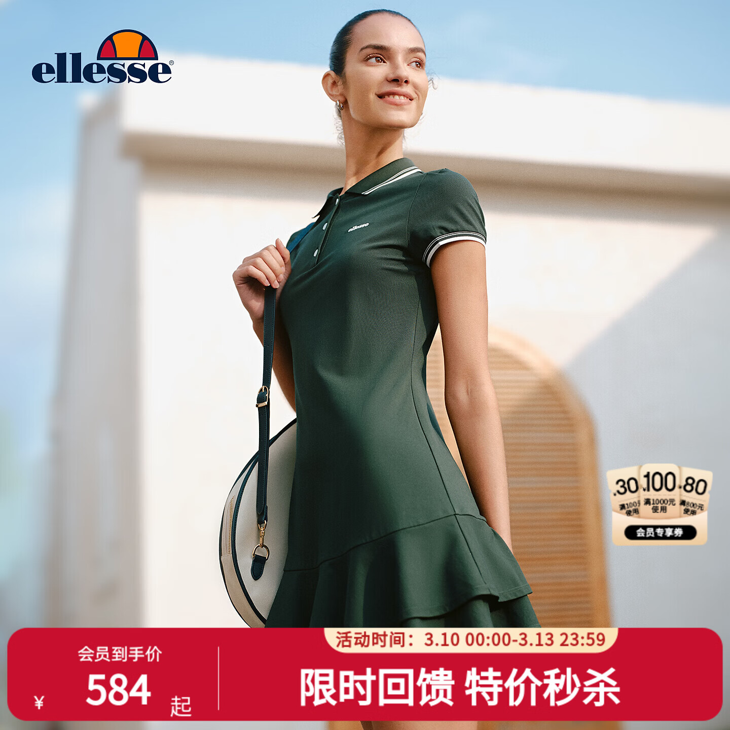 ellesse小贝壳26春夏新品网球裙运动修身翻领双层百褶连衣裙女 深林绿 XL