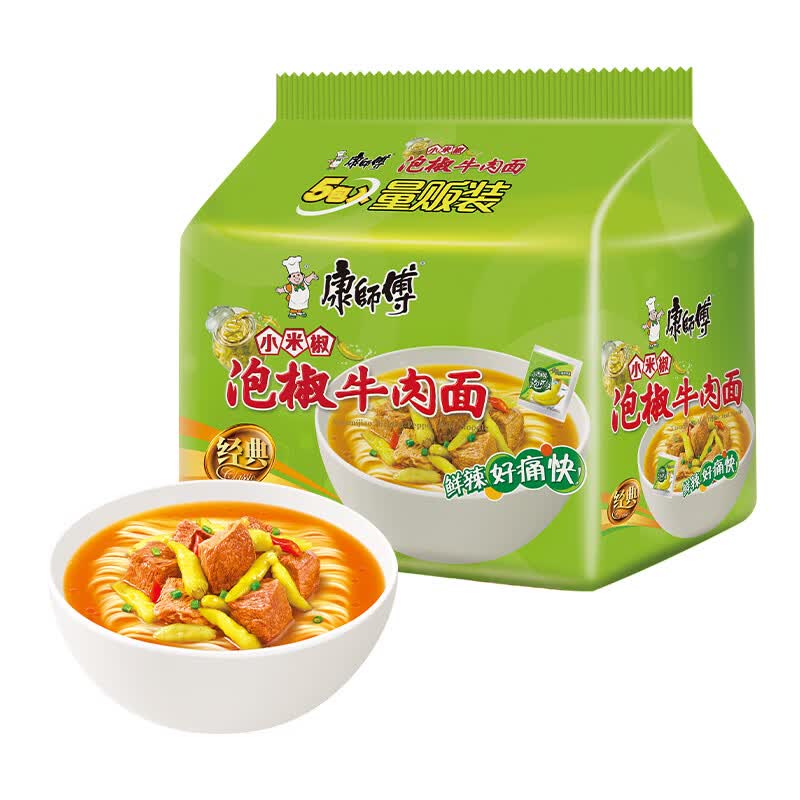 康师傅 方便面 经典泡椒牛肉面五连包104g*5 泡面袋装速食 方便食品