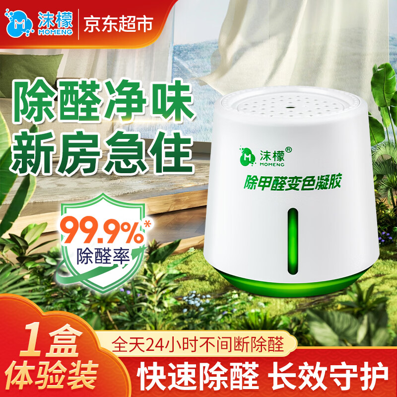 ĭ�ʳ���ȩ����220g �����·�����סר��ȥ��ȩ������ȩ����� 36.79Ԫ