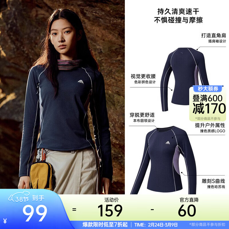 ��̤ ɽϵ�����ٸ�T�� Ů�ļ��¿� ���֮��4.0�����/������-3 ���S���� M (Ů165) 94Ԫ