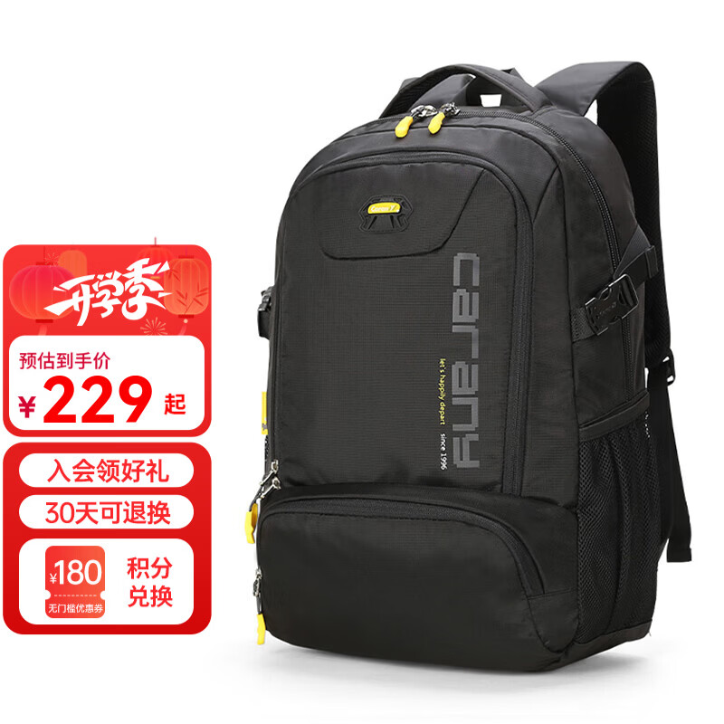 卡拉羊初高中生书包大学生休闲双肩包42L大容量男士电脑包旅行背包 黑色