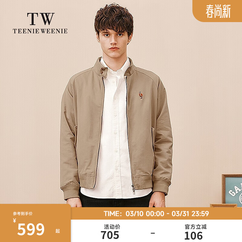 Teenie Weenie小熊男装夹克2025春季新款简约休闲通勤时尚舒适外套 卡其色 L