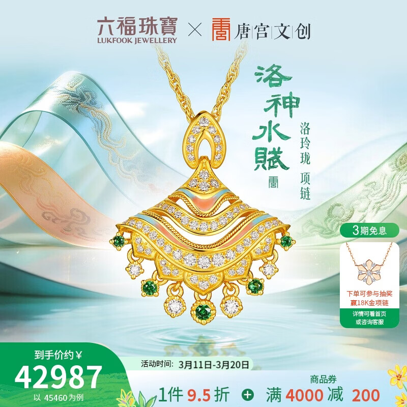 �����鱦 �ƽ���������ˮ������������ʯ��ʯ��ʯ������� ����Լ13.62��