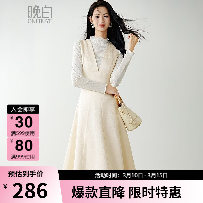 晚白【新品】2026春款优雅V领裙子收腰显瘦时尚百搭无袖连衣裙 杏色 S