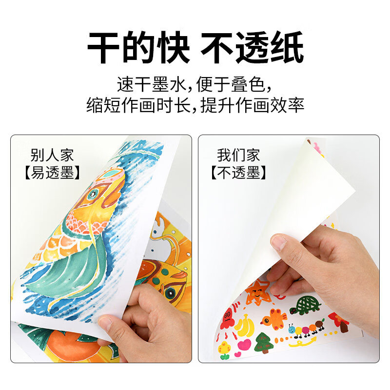 马可（MARCO）丙烯马克笔小学生美术初中生专用软头马克笔不透色可叠色专用儿童水彩笔 丙烯马克笔48色