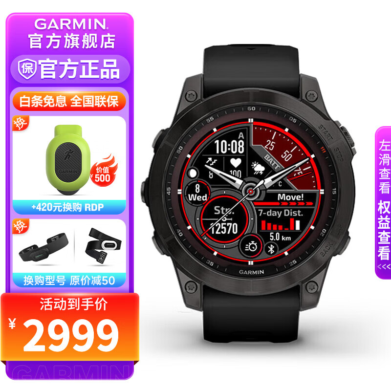 GARMIN/���� Fenix7 �����ֱ� DLC̼�� �콢��