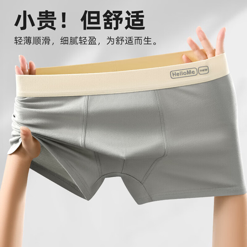 诗莉奥（SHILIAO）男士内裤男纯棉抗菌透气平角裤夏季四角裤家用宽松舒适 黑色+灰色+木绿 3条 XL 100-120斤