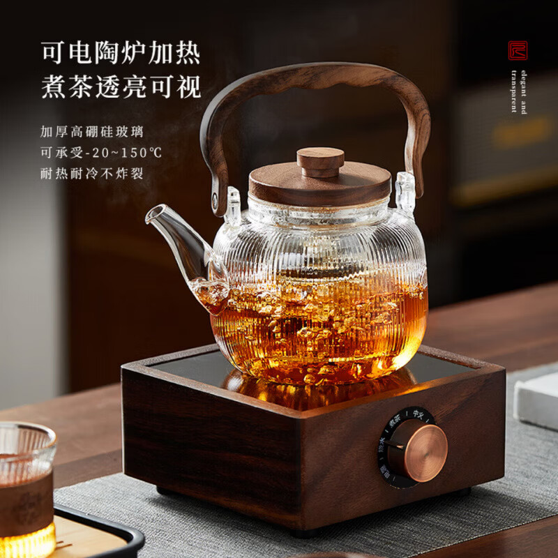 DEATKN【德国丨玻璃烧水壶】煮茶养生提梁水泡茶壶家用围炉耐高温电陶炉 竖条纹 900ml 耐高温防爆