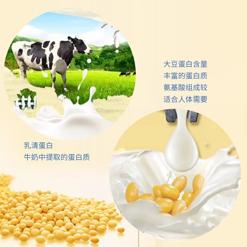 朕皇蛋白质粉老年健康营养补钙保健品营养品滋补蛋白粉 营养加钙蛋白质粉 1000g*1桶 1桶装