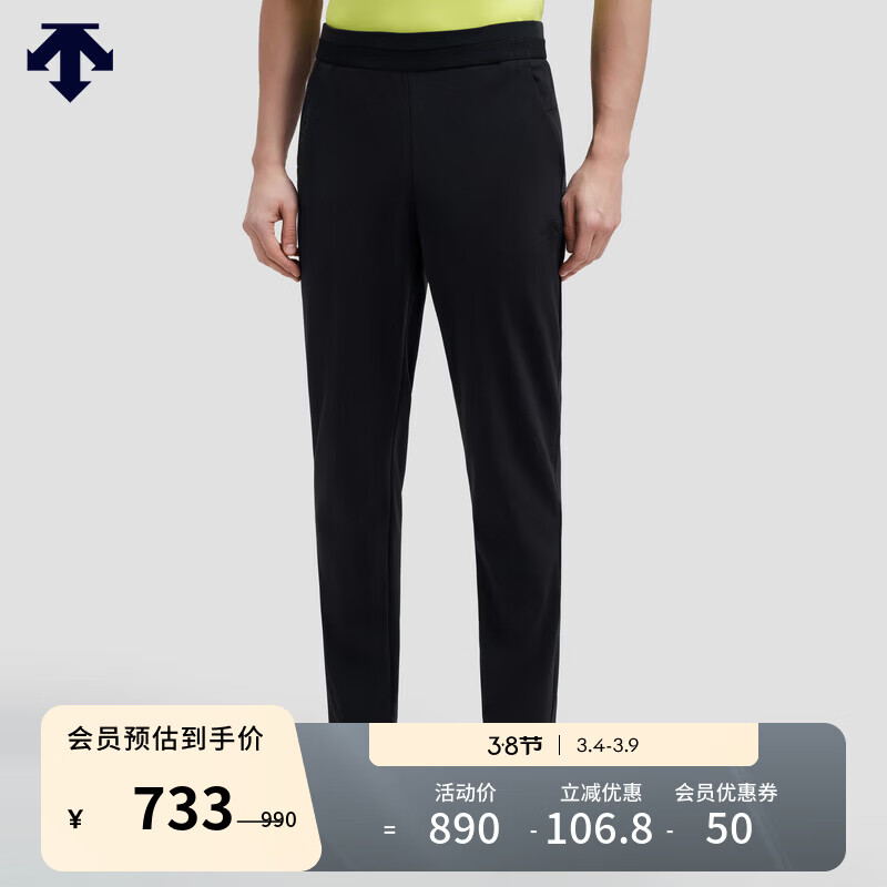 ��ɣ�أ�DESCENTE����ɣ��ESSENTIALϵ����ʿ��֯�˶����� BK-��ɫ M (170/80A) 733Ԫ