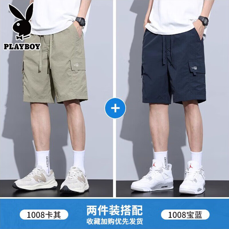 ���ڲ������������ӹ�װ�̿�����ʿ�ļ���˿����̿��ٸ�������п������⴩�˶��п� 1008 ����ɫ+1008����ɫ 3XL ��160-190� 133Ԫ