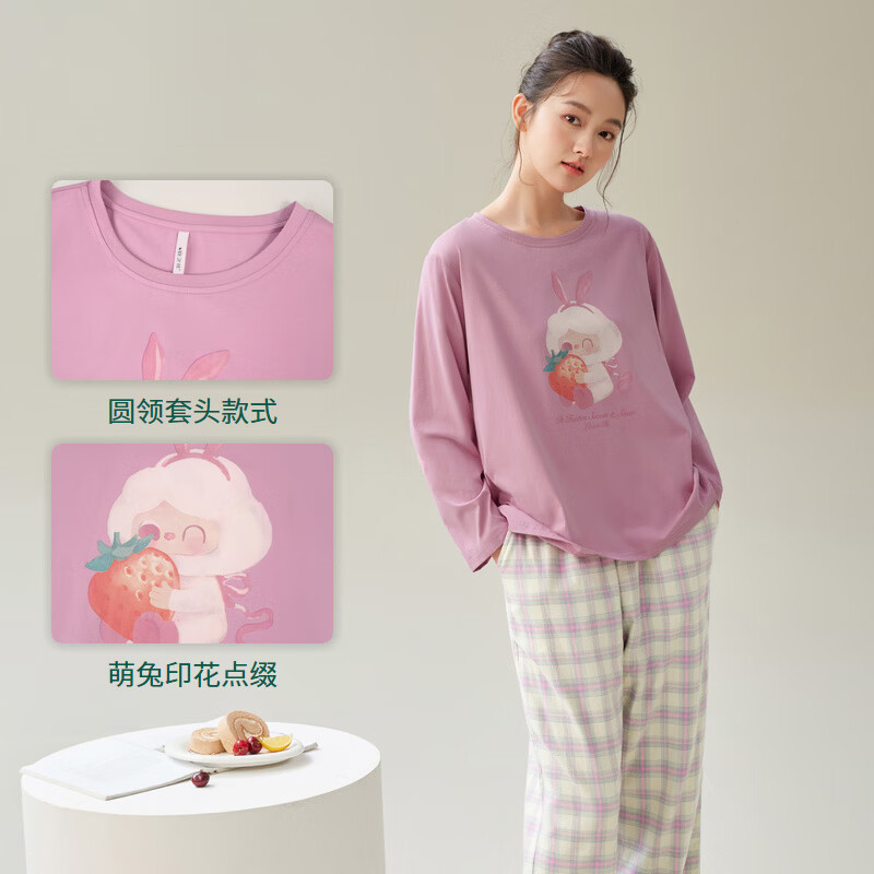 安之伴【柔软入眠】睡衣女春秋2026新款100%纯棉粉草莓格子家居服可外穿 樱草粉【柔软有弹性-超入眠】 L