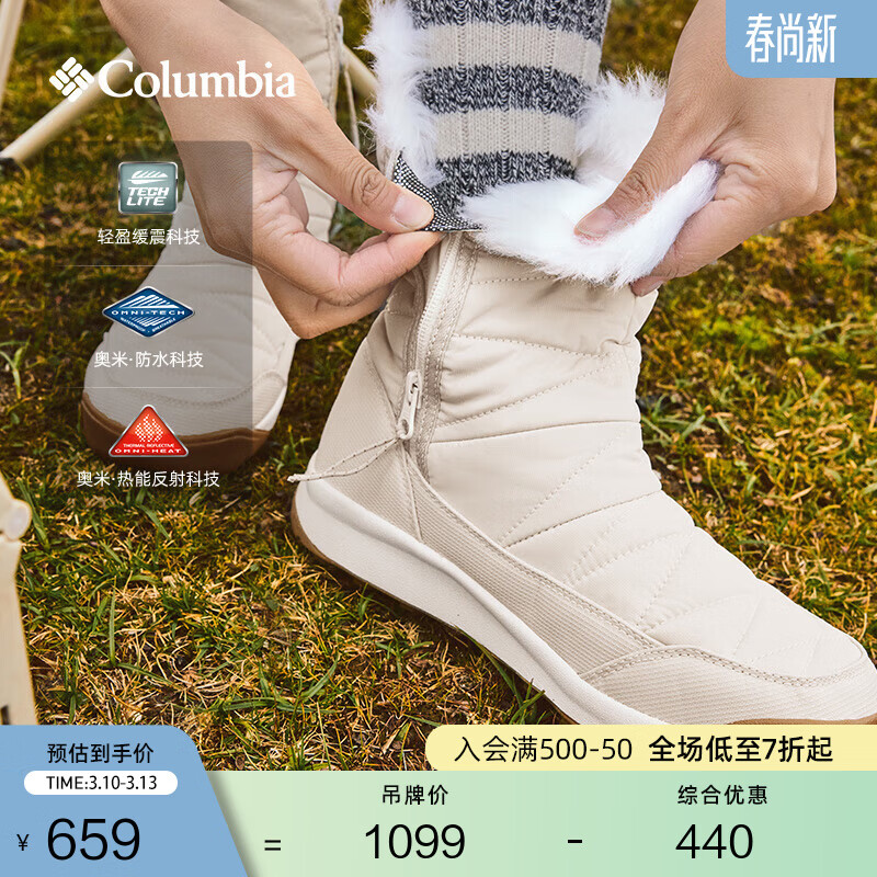 Columbia���ױ��ǻ���Ů�������ˮ����ץ�ر�ů��ѥѩ��ѥBL2306 278��ɫ 38 (24cm) 429.5Ԫ