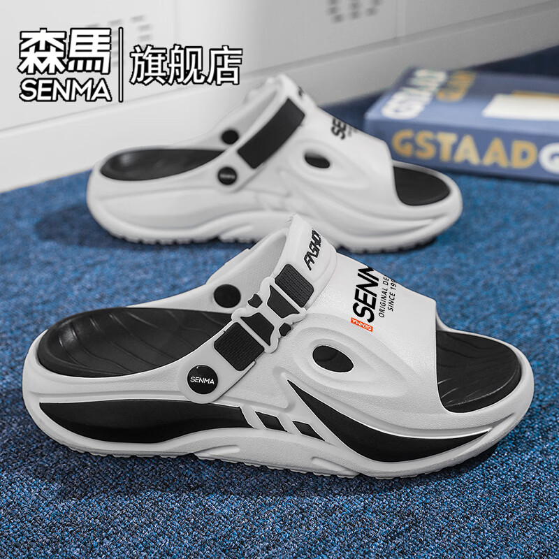 森馬沙滩拖鞋男款夏季新款外穿踩屎感防滑凉鞋男士两用开车运动凉拖鞋 白黑【基础款】 38-39 【现货秒发】