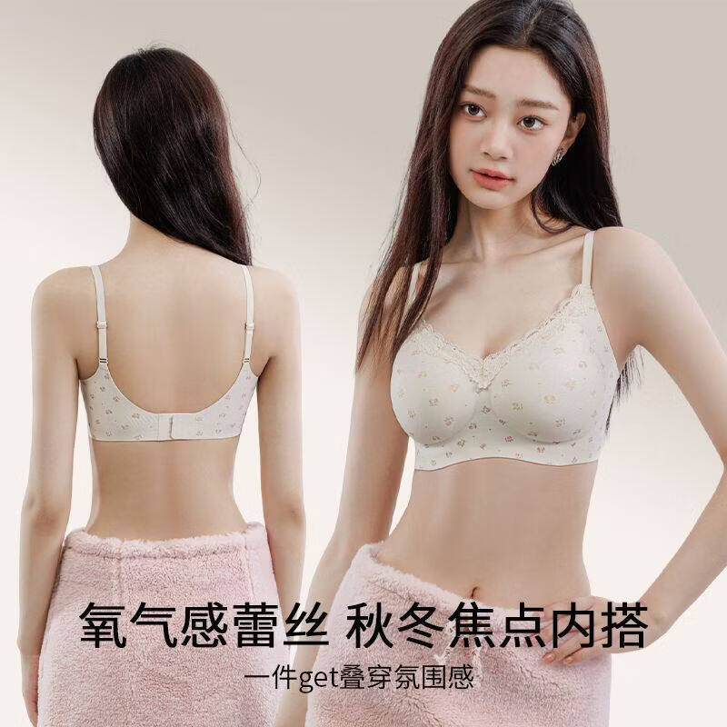 华婷露（Huatinglu） 无钢圈内衣女果冻条软支撑文胸无痕聚拢3D立体上托新娘红色胸罩 爱心红 2XL (适合40/90BC 罩杯)