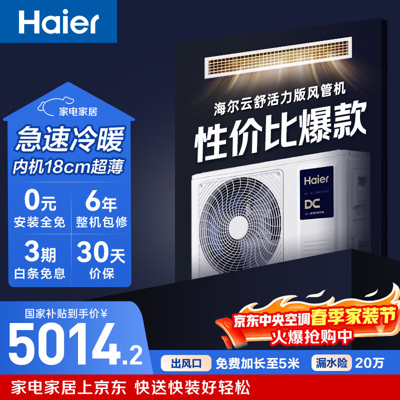 ��������յ���ܻ�һ��һ����3ƥ�����Լ۱� ��ͭ�� ���������KFRd-72NW/7DEPZ81U1���Ҳ���һȫ�� 5014Ԫ