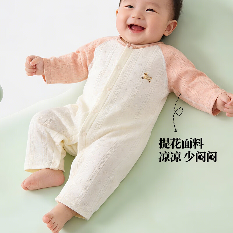 wua·wua婴儿连体衣夏薄款长袖宝宝睡衣纯棉a类婴幼儿衣服春季空调服四季 樱花粉 25度以上 80cm 80 6-12个月