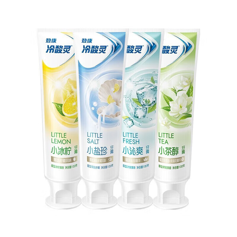 冷酸灵小系列抗敏感牙膏 呵护牙齿 滋养牙龈 清新口气茉莉花香 组合六支
