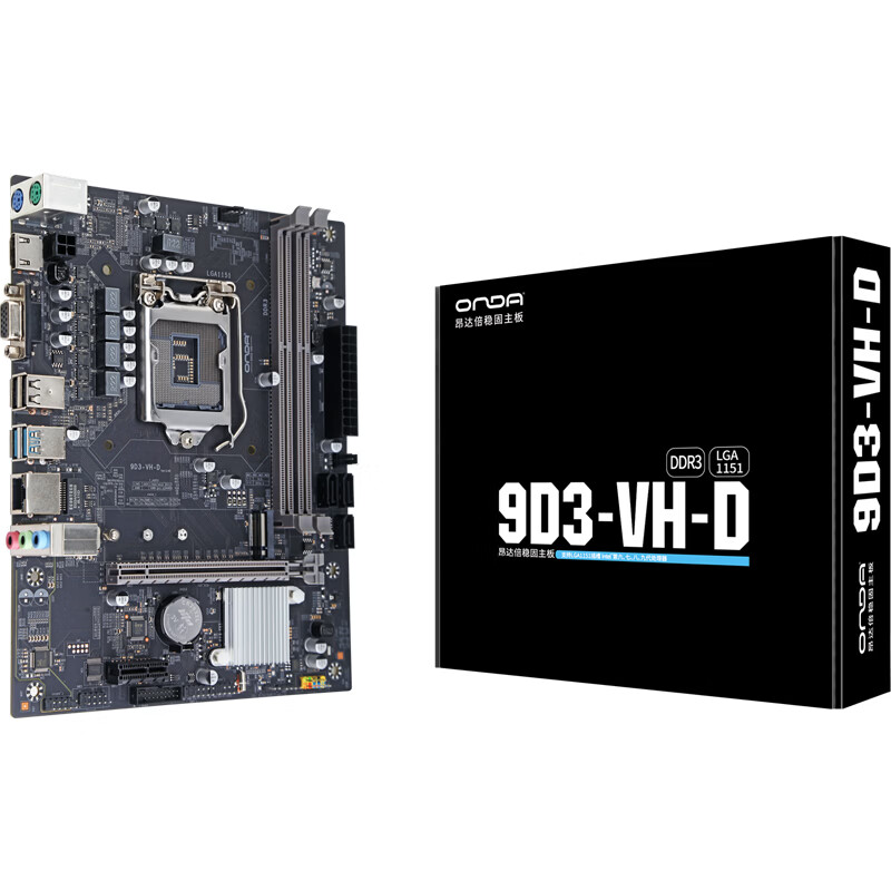 昂达 9D3-VH-D(Intel LGA 1151) 图 8