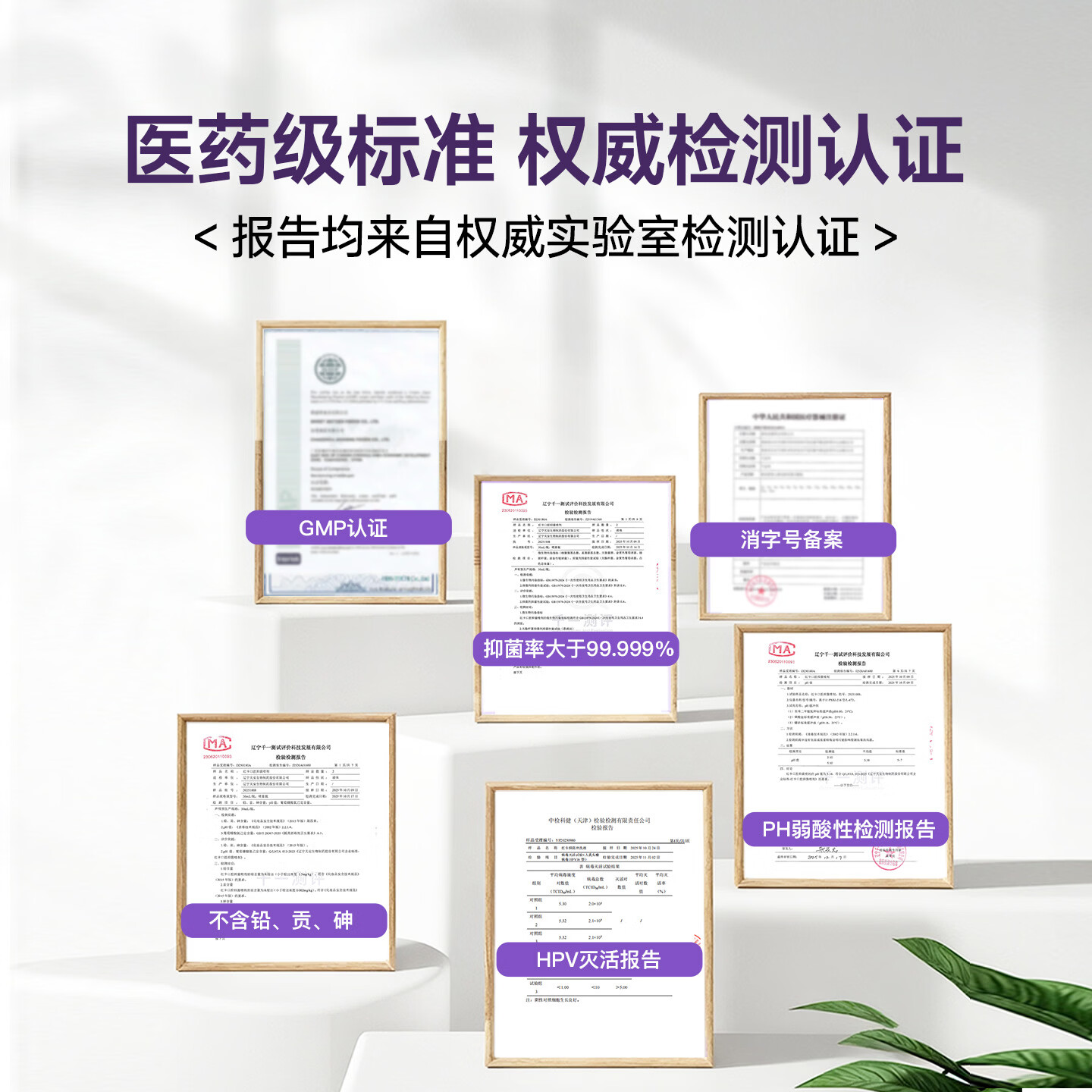 红卡抑菌凝胶私密日常护理私处阴道护理hpv灭活报告消字号药企专研 【hpv灭活报告】抑菌凝胶2支尝鲜装（3g/支*2）