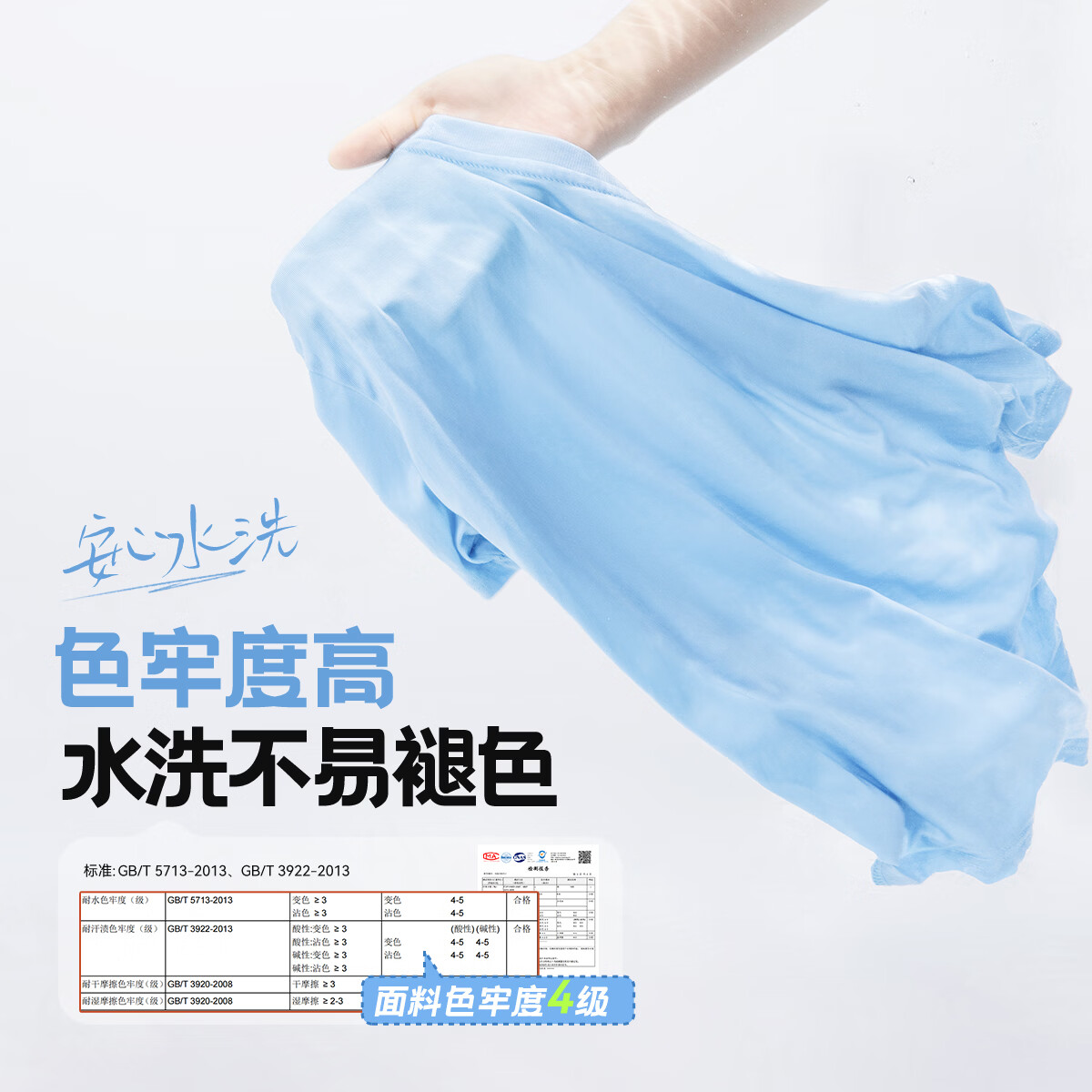 班尼路(Baleno)童装儿童短袖男童纯棉t恤女童夏季圆领上衣薄款假两件2026新款 米白 110