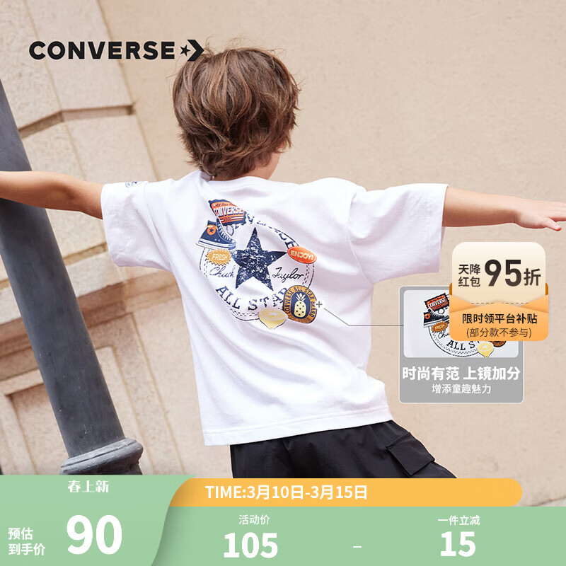 Converse������ͯװ��ͯ����t���¿��ļ�Ůͯ�д�ͯ��˿����͸����������T ����ɫ 150 /72 ����������140-152cm�� 59Ԫ