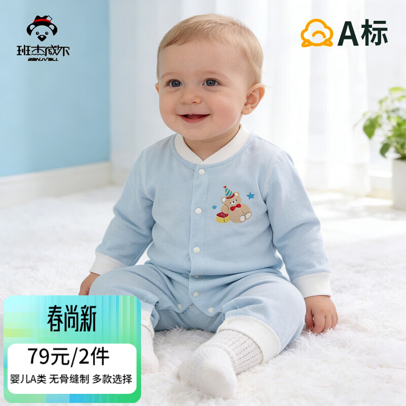 ���������Banjvall��Ӥ�������´��＾Ӥ���·������޹�0-2�걦�����������Ӽҷ�˯�� �ļ������� 66cm (3-6����) 29.5Ԫ