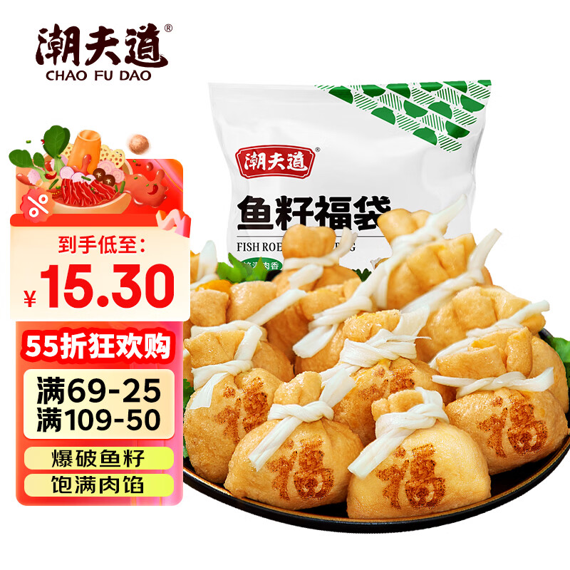 潮夫道鱼籽福袋150g 火锅食材关东煮包心鱼丸鱼豆腐部队火锅烧烤麻辣烫
