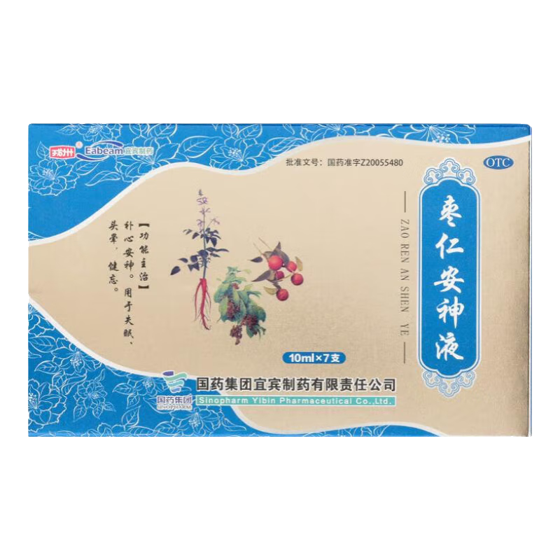 【当天发货】戎州 枣仁安神液 10ml*7支/盒本品用于失眠、头晕、健忘。 1盒装