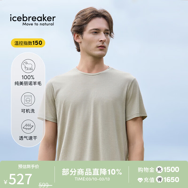 icebreaker100%������ū��ë��Ů�ɻ�ϴ150 Techlite����ͽ���ٸ��¶���T�� ɰ��-�� M