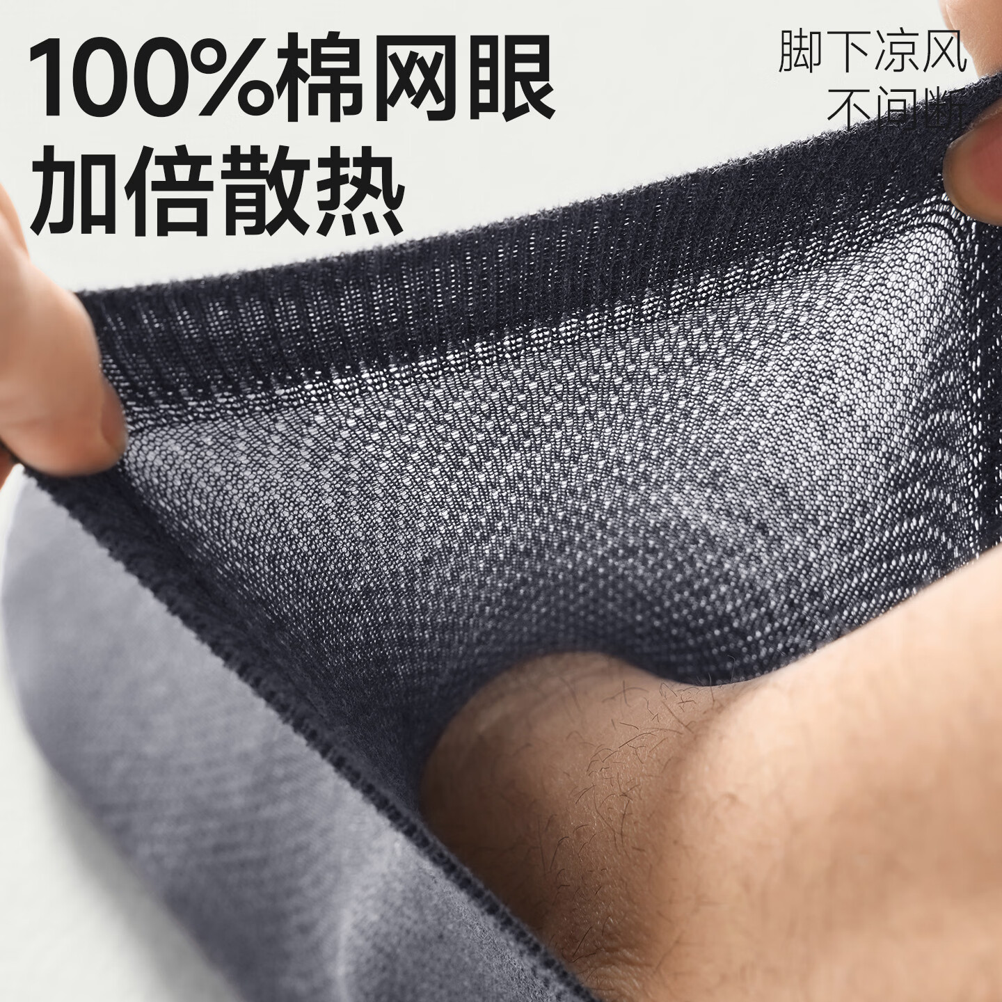 棉竹屋袜子春夏中筒袜纯棉防臭抗菌吸汗黑色无骨商务袜男士长筒袜 黑色+黑色+黑色+黑色+黑色 5双 均码 40-45码 【纯棉抗菌/防臭吸汗/无骨缝头】