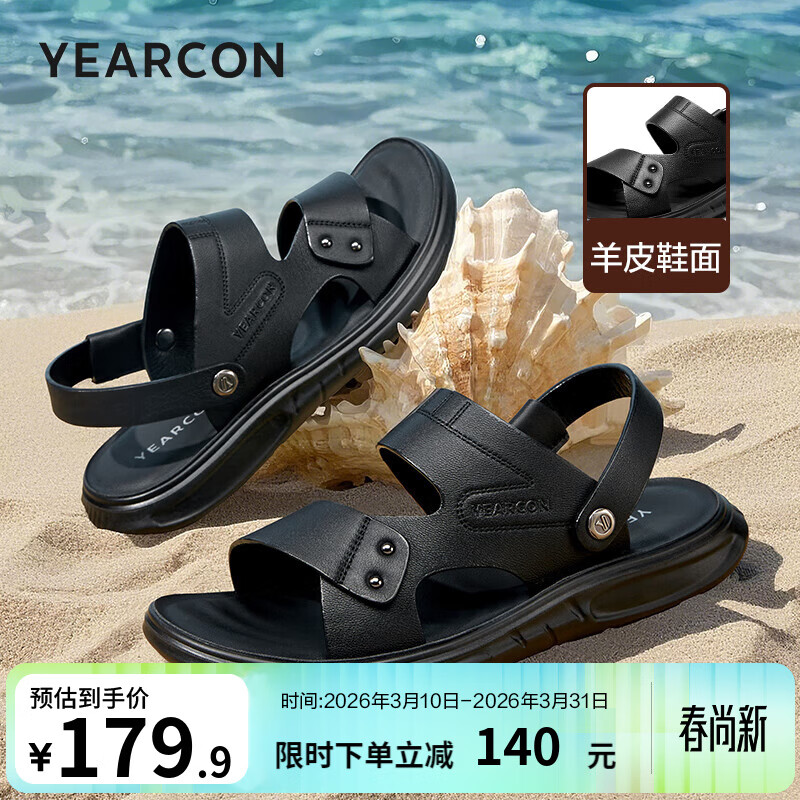 �������Ь ��Ь���ļ���Ƥ������������ɳ̲Ь͸����ʿ����Ь ��ɫ 41 87.5Ԫ