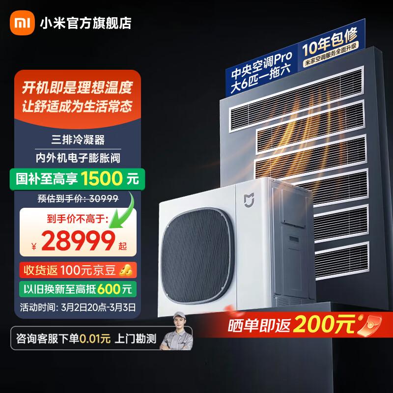 С���׼�����յ�Pro ��6ƥһ���� ��һ����Ч ȫ�ݿ������� ���ܿյ� һ��ȫ��160Wn-OC30/N1C1 ��6ƥ