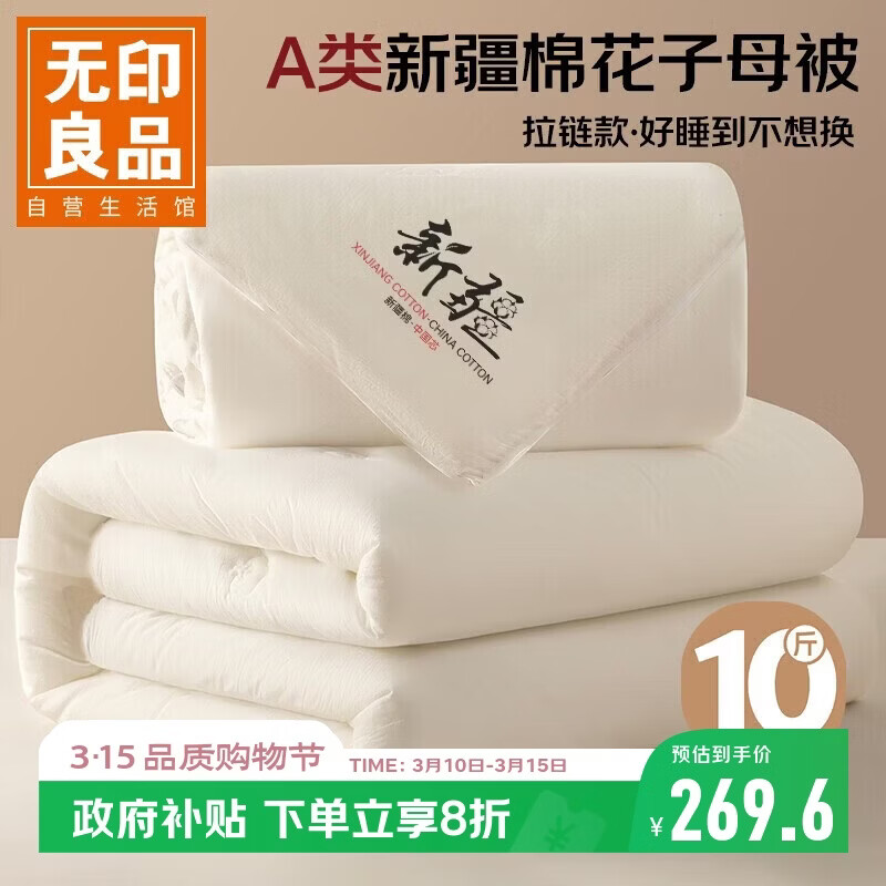 ��ӡ��Ʒ����100%�½��޻�����һ��ĸ���Ӷ��챻о200*230cm��4+6��10��