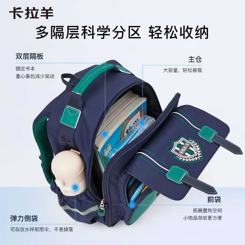 卡拉羊书包小学生1-3-6年级减负防下坠云朵书包防泼水轻便儿童背包 小号藏青