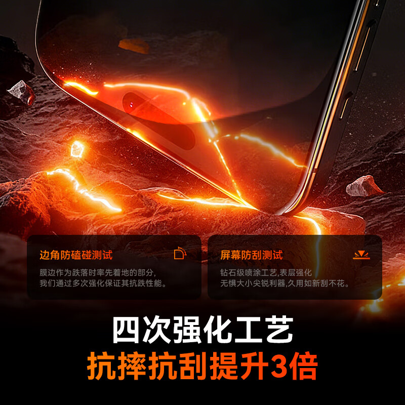 核力星球(HELIXINQQIU)适用iPhone17Promax钢化膜苹果17pro手机膜无黑边抗摔防爆抗指纹抗菌抗病毒高清无尘仓秒贴保护膜 【热销爆款】2片装 高清高透 | 送无尘仓神器 适用iphone17pro
