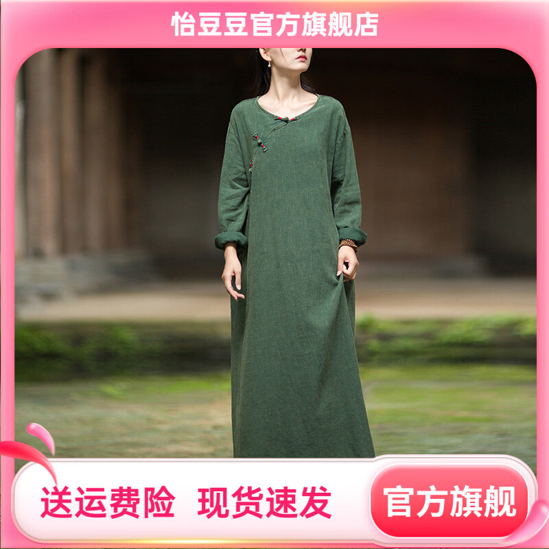 怡豆豆26春新中式苎麻禅意连衣裙斜襟盘扣 原麻色 均码