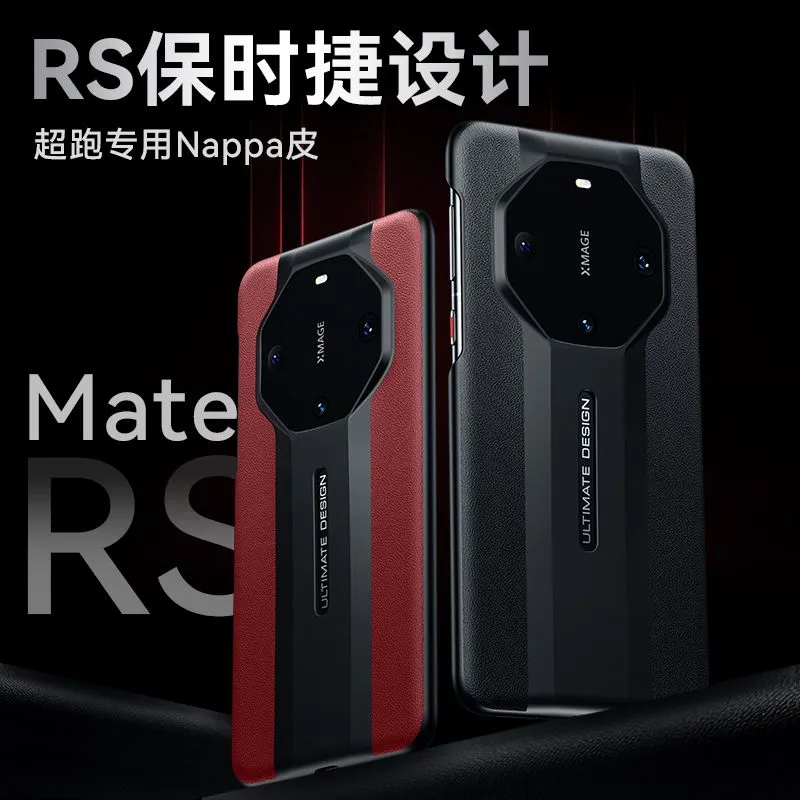 圣德毅 适用华为mate60rs手机壳Mate60rs非凡大师保护套全包防摔60Rs超薄外壳 升级版（白砂灰）配全屏防爆膜 华为mate60rs非凡大师 京东折扣/优惠券