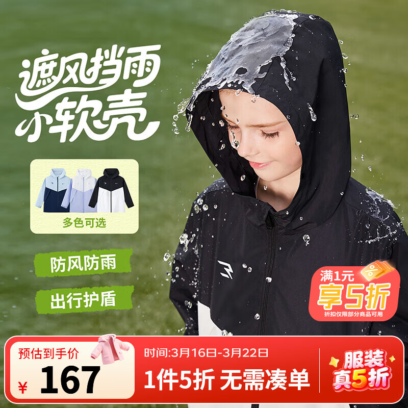 NIKE 3BRAND �Ϳ���Ůͯ2025�����¿��ͯ�������ˮ���� ����ɫ ������ˮ�� 110 /52 ����������98-104cm�� 167Ԫ