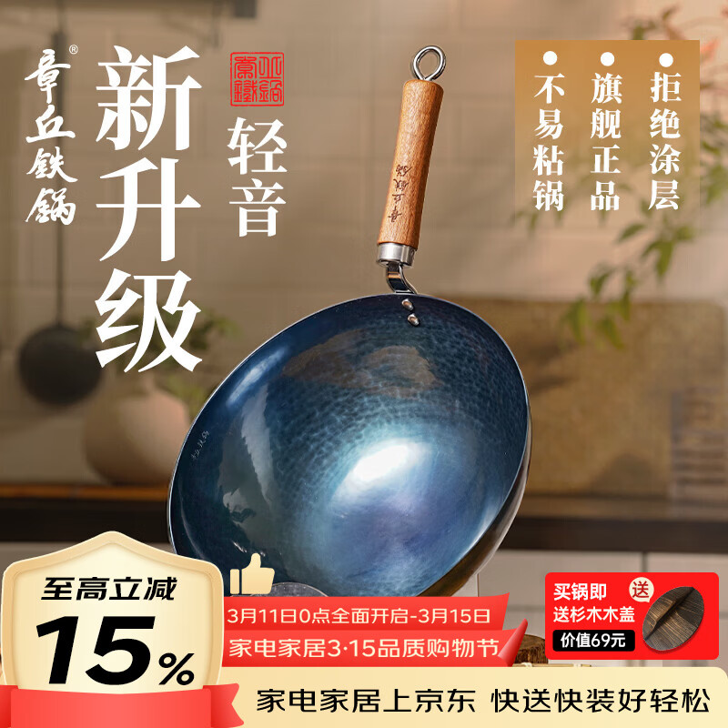 ���ڲ������������������ֹ��ʹ�������Ϳ��������ճ��������ʽ���ó��˹��������� ������׼��ŷ����� 34cm 391.6Ԫ