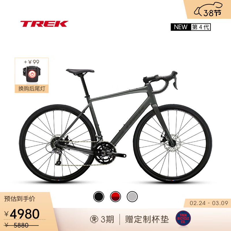 崔克（TREK）公路车 DOMANE AL 2 碳纤维前叉碟刹内走线长途耐力公路自行车 哑光灰色 门店提取 56CM（建议身高177-182CM） 16速
